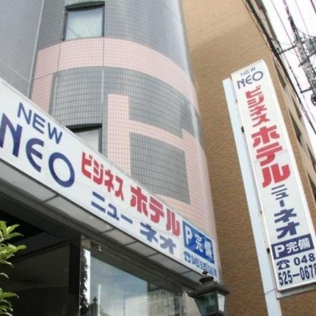 Hotel New Neo Kumagaya Dış mekan fotoğraf
