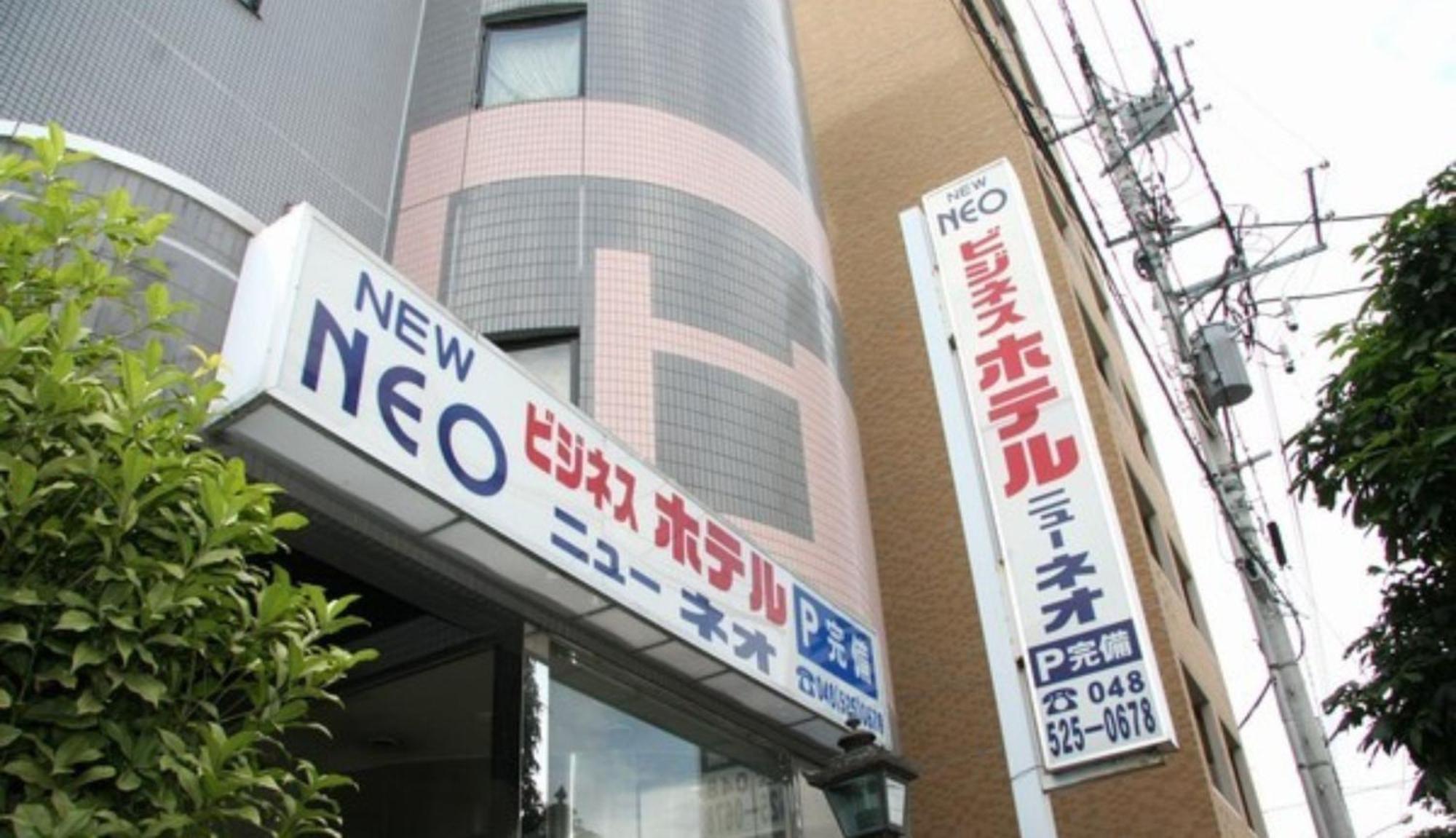 Hotel New Neo Kumagaya Dış mekan fotoğraf