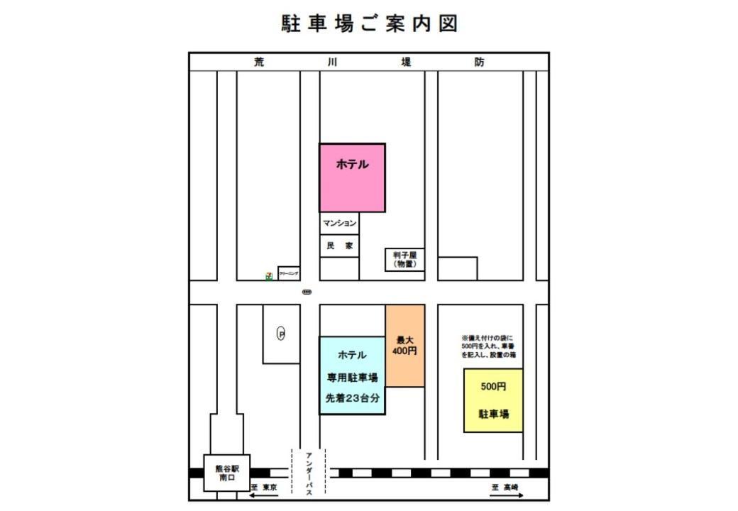 Hotel New Neo Kumagaya Dış mekan fotoğraf